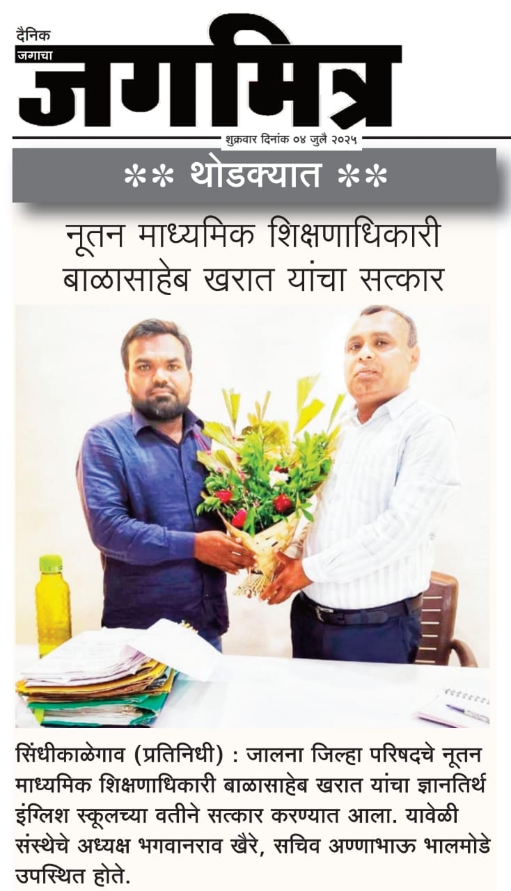 press image
